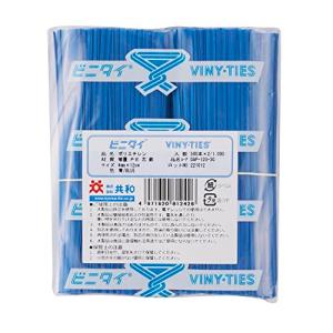ビニタイ PE ポリエチレン 4mm × 12cm カット品 1,000本入り 青 QAP-120-3G 共和 結束 ワイヤータイ 脱PVC 脱塩ビ 環境