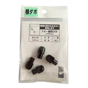 ACE スタ-棚受 ブラウン PG-781 4個