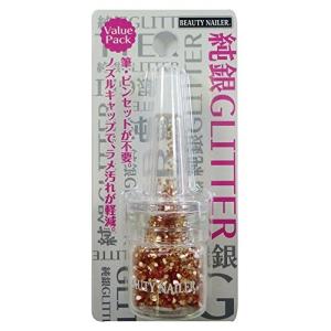 ビューティーネイラー 純銀 GLITTER グリッター SGP-15 オレンジ
