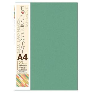 長門屋商店 モダンクラフトペーパー A4 ミント ナ-MK285