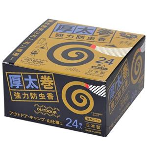 紀陽除虫菊 厚太巻 強力防虫香 24巻入 日本製 K-1046