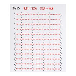 レボリューションファクトリー Nゲージ キハ82サボシール5 6715