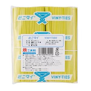 ビニタイ PE ポリエチレン 4mm × 12cm カット品 1,000本入り 黄 QAP-120-2G 共和 結束 ワイヤータイ 脱PVC 脱塩ビ 環境
