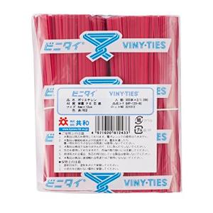 ビニタイ PE ポリエチレン 4mm × 12cm カット品 1,000本入り 赤 QAP-120-4G 共和 結束 ワイヤータイ 脱PVC 脱塩ビ 環境