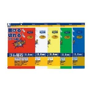 ベロス マグタッチ シート スタンダード 200×300mm MN-2030S 青