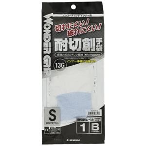 ユニワールド ノンコーティング WGYR7710 耐切創YOROI461 ホワイト S