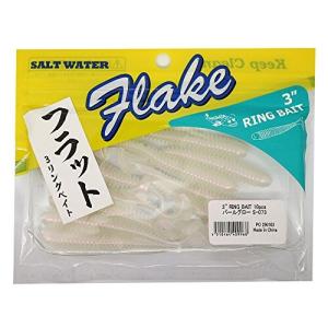 コーモラン ワーム 3 RING BAIT S-073 パールグロー.