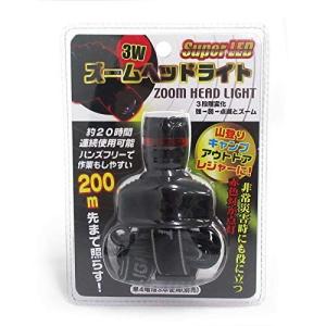 ファースト アロー 3W ズームヘッドライト 302-247