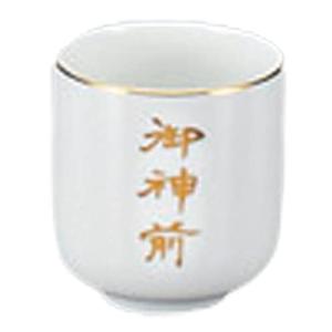 山下工芸 仏具 神具 御神前2.2湯呑 6.6×6.7cm 794061471