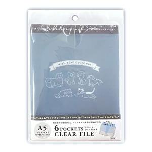 エヒメ紙工 クリアファイル A5 6ポケット ブルー PET-FB