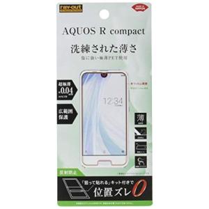 レイ アウト AQUOS R compact フィルム さらさらタッチ 薄型 指紋 反射防止 RT-AQRCOFT/UH