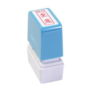 新朝日コーポレーション サコス ポンスタンパー事務用印 B型  タテ PB-T3