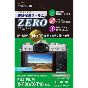 エツミ 液晶保護フィルム デジタルカメラ用液晶保護フィルムZERO FUJIFILM X-T20/X-T10対応 E-7341