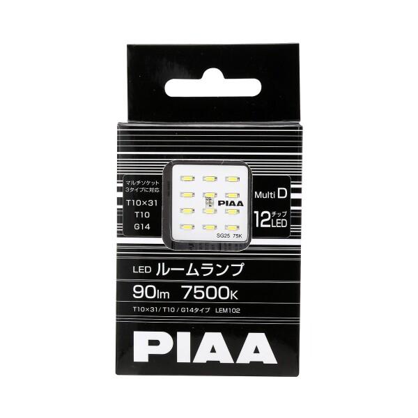 PIAA ルームランプ用 LEDバルブ T10x31 / G14 / T10 7500K 90lm ...