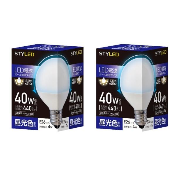 スタイルド LED電球 一般電球・ボール電球形 2個セット 口金直径26mm 40W形相当 昼光色相...