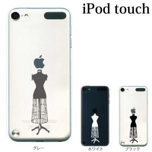 +S iPod touch 第6・第7世代 ケース マネキン TYPE1  ハードケース クリア 0...