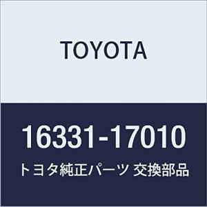 TOYOTA (トヨタ) 純正部品 ウォータ アウトレット 品番16331-17010｜shimoyana