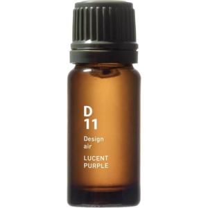 アットアロマ D11 LUCENT PURPLE Design air 10ml｜shimoyana