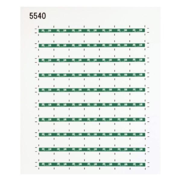 レボリューションファクトリー Nゲージ 115系方向幕シール16 KATO 5540