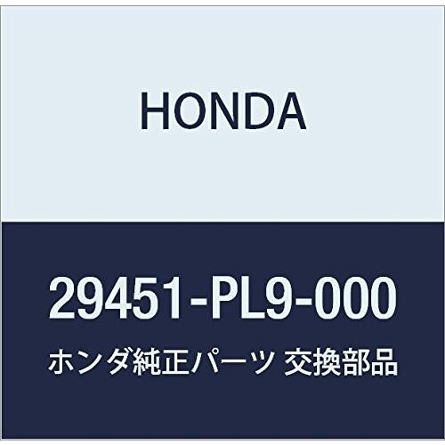 HONDA (ホンダ) 純正部品 シム 24MM(1.17) 品番29451-PL9-000