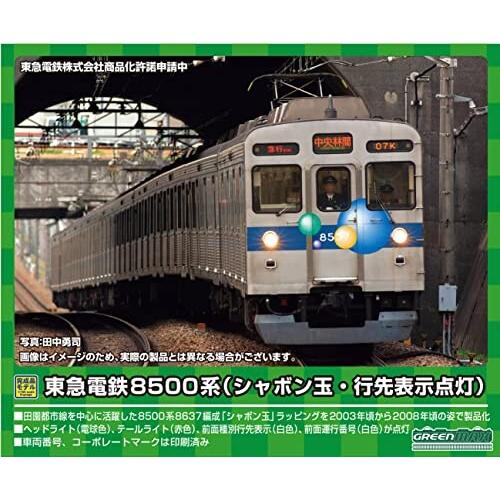 グリーンマックス Nゲージ 東急電鉄8500系 (シャボン玉・行先表示点灯)基本4両編成セット (動...