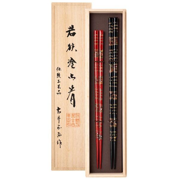 若狭塗 箸 夫婦箸 高級 天然木 ペア セット 23.5cm 21.5cm 伝統工芸品 千代錦 黒 ...