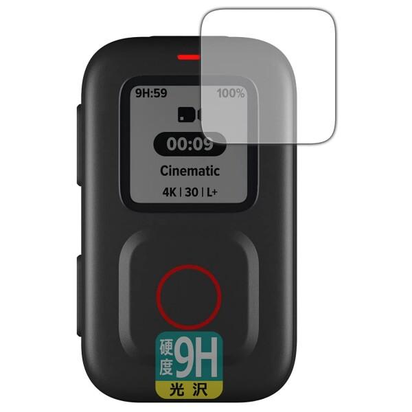 PDA工房 GoPro The Remote (ARMTE-003-AS) 用 9H高硬度(光沢) ...