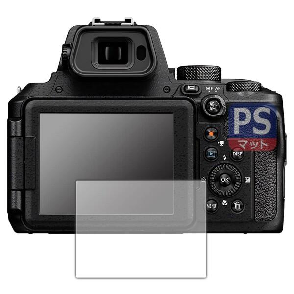 PDA工房 Nikon COOLPIX P950/P1000 用 PerfectShield 保護 ...