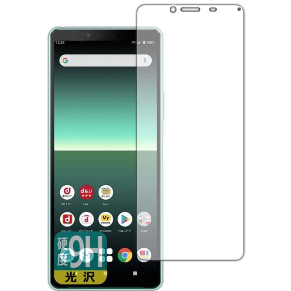 PDA工房 Xperia 10 II (SO-41A/SOV43) 9H高硬度(光沢) 保護 フィル...