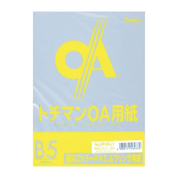 SAKAEテクニカルペーパーコピー用紙 B5 レモンイエロー 極厚口 50枚 PPC用紙 カラー L...