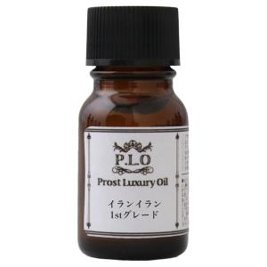 PROST アロマオイルイランイラン1STグレード 10ml｜shimoyana