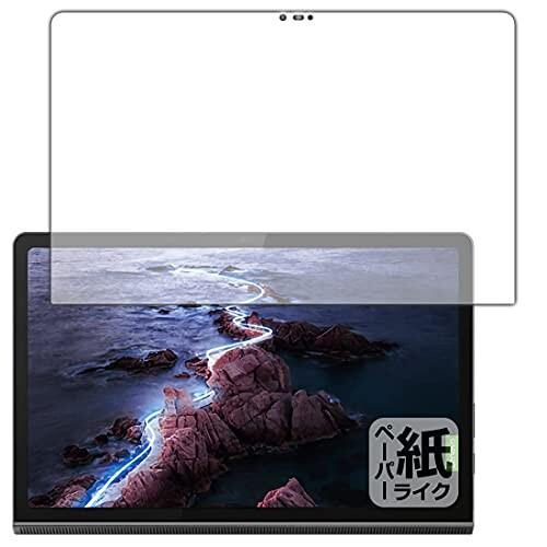 PDA工房 Lenovo Yoga Tab 11対応 紙に書くような描き心地 保護 フィルム 反射低...
