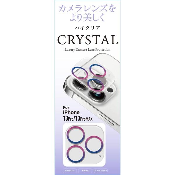 藤本電業 CRYSTAL カメラ全体保護 ガラスフィルム iPhone 13Pro/13ProMax...