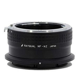 Rayqual レイクォール マウントアダプター NF-NZ (レンズ)ニコンF-(カメラ)ニコンZ (日本製) 586083｜shimoyana