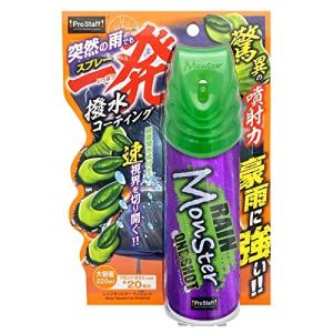 プロスタッフ 車用 ウインドウガラス 撥水剤 レインモンスター