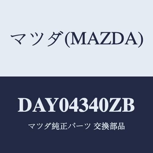 マツダ(Mazda) シリンダー タンデムマスター DAY04340ZB