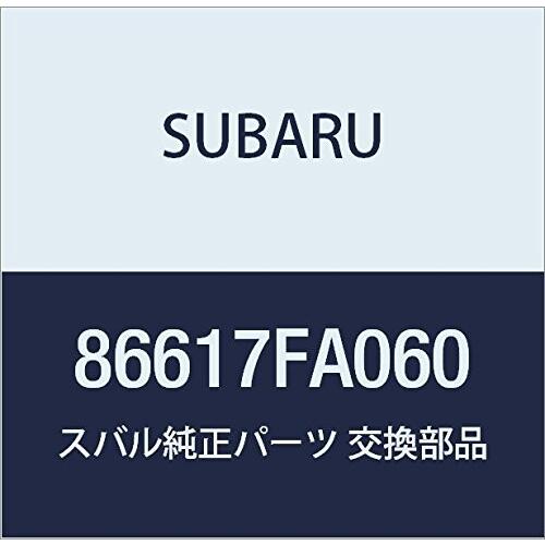 SUBARU (スバル) 純正部品 クランプ ウインドシールド ウオツシヤ 品番86617FA060