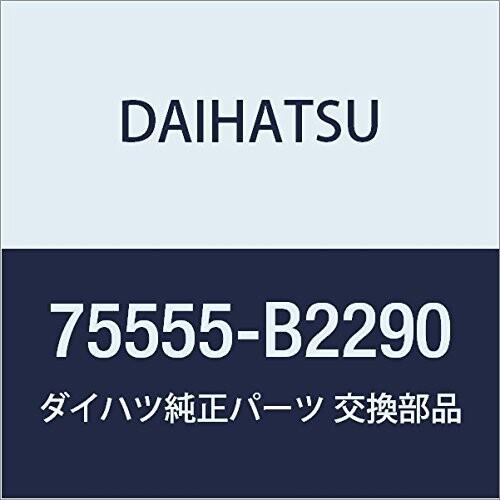 DAIHATSU (ダイハツ) 純正部品 ルーフドリップサイドフィニッシュ モールディング CTR ...