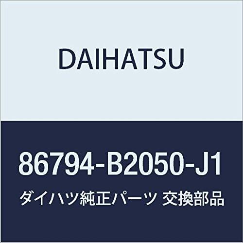DAIHATSU (ダイハツ) 純正部品 テレビジョン カメラ ワイヤ カバー ミラ イース 品番8...