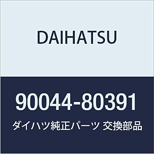 DAIHATSU (ダイハツ) 純正部品 フューエルインジェクタ グロメット 品番90044-803...