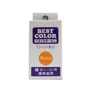 マックスポイント ベストカラーミニ綿麻レーヨン用B10オレンジ｜shimoyana