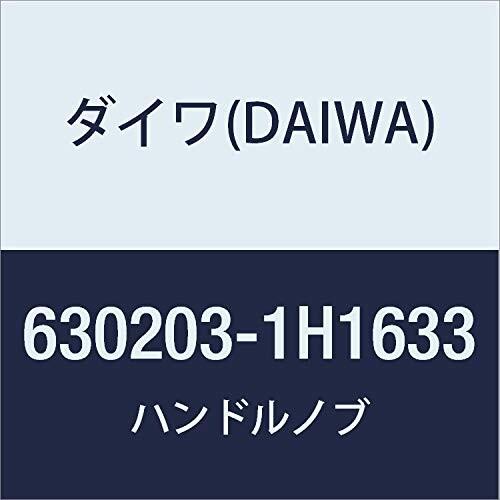 ダイワ(DAIWA) 純正パーツ 20 スティーズリミテッド SV TW 1000H ハンドルノブ ...