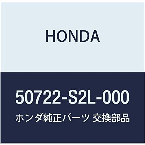 HONDA (ホンダ) 純正部品 ストツパーA リヤーデイフアレンシヤル 品番50722-S2L-0...