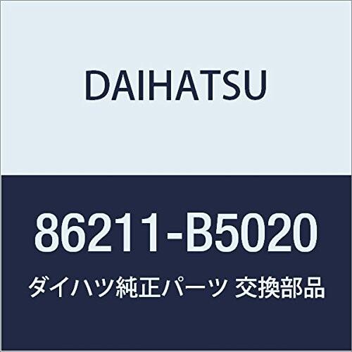 DAIHATSU (ダイハツ) 純正部品 ラジオ ブラケット NO.1 ハイゼット 品番86211-...