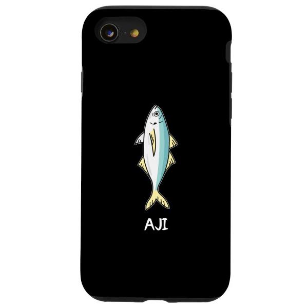 iPhone SE (2020) / 7 / 8 AJI 鯵 アジ 願掛け 釣り好き 魚好き 海釣り...