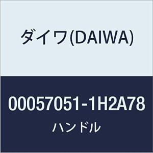 ダイワ(DAIWA) 純正パーツ 18 フリームス LT3000D-C ハンドル 部品番号 72 部...