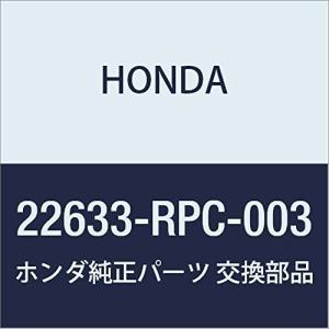 HONDA (ホンダ) 純正部品 シート リターンスプリング 品番22633-RPC-003