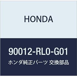 HONDA (ホンダ) 純正部品 ボルトワツシヤー 品番90012-RL0-G01