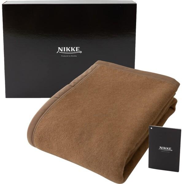 NIKKE×ナイスデイ 毛布 ブラウン シングル （140×200cm） キャメル 100%（毛羽部...