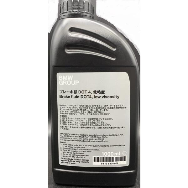 TOYOTA（トヨタ）/Brake Fluid DOT 4, Low Viscosity 1Ｌ 品番...